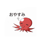 Octopus girl, Nyoro-ko（個別スタンプ：19）