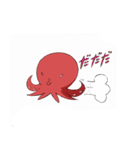 Octopus girl, Nyoro-ko（個別スタンプ：27）