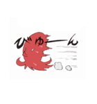 Octopus girl, Nyoro-ko（個別スタンプ：28）