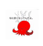 Octopus girl, Nyoro-ko（個別スタンプ：35）