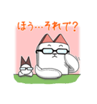 ねこぐるみな日々（個別スタンプ：9）