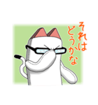 ねこぐるみな日々（個別スタンプ：10）