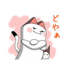 ねこぐるみな日々（個別スタンプ：11）