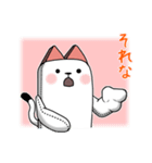 ねこぐるみな日々（個別スタンプ：27）