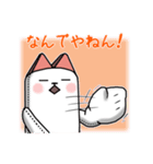 ねこぐるみな日々（個別スタンプ：30）