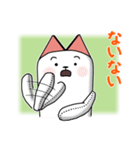 ねこぐるみな日々（個別スタンプ：31）