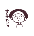 きのこ頭のつぶやき（個別スタンプ：13）