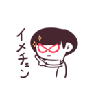 きのこ頭のつぶやき（個別スタンプ：17）