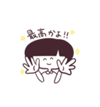 きのこ頭のつぶやき（個別スタンプ：33）