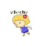 アララ＆とんちゃん2（個別スタンプ：2）