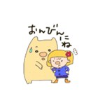 アララ＆とんちゃん2（個別スタンプ：12）