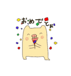 アララ＆とんちゃん2（個別スタンプ：14）