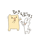 アララ＆とんちゃん2（個別スタンプ：16）