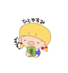 アララ＆とんちゃん2（個別スタンプ：23）