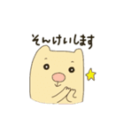 アララ＆とんちゃん2（個別スタンプ：25）