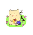 アララ＆とんちゃん2（個別スタンプ：38）