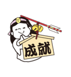 ひみみのめっちゃ開運スタンプ（個別スタンプ：3）