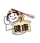 ひみみのめっちゃ開運スタンプ（個別スタンプ：4）