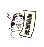 ひみみのめっちゃ開運スタンプ（個別スタンプ：6）