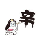 ひみみのめっちゃ開運スタンプ（個別スタンプ：13）