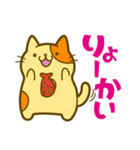 ぼく、ねこタイ（個別スタンプ：1）