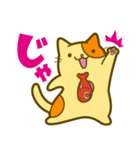 ぼく、ねこタイ（個別スタンプ：3）