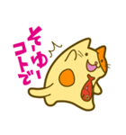ぼく、ねこタイ（個別スタンプ：4）
