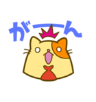 ぼく、ねこタイ（個別スタンプ：10）