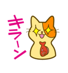 ぼく、ねこタイ（個別スタンプ：15）
