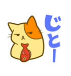 ぼく、ねこタイ（個別スタンプ：17）