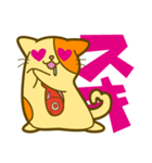 ぼく、ねこタイ（個別スタンプ：18）