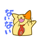 ぼく、ねこタイ（個別スタンプ：21）