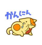ぼく、ねこタイ（個別スタンプ：26）