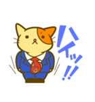 ぼく、ねこタイ（個別スタンプ：34）