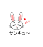 陽気なうさぎ君（個別スタンプ：6）