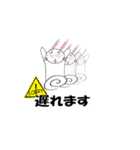 陽気なうさぎ君（個別スタンプ：7）