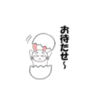 陽気なうさぎ君（個別スタンプ：8）