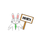 陽気なうさぎ君（個別スタンプ：10）