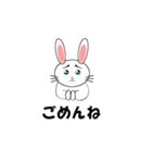 陽気なうさぎ君（個別スタンプ：11）