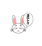 陽気なうさぎ君（個別スタンプ：12）
