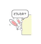 陽気なうさぎ君（個別スタンプ：13）