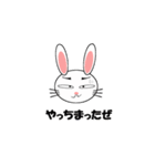 陽気なうさぎ君（個別スタンプ：18）