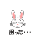 陽気なうさぎ君（個別スタンプ：19）