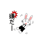陽気なうさぎ君（個別スタンプ：20）