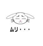 陽気なうさぎ君（個別スタンプ：21）