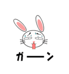 陽気なうさぎ君（個別スタンプ：22）