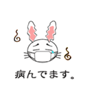 陽気なうさぎ君（個別スタンプ：24）