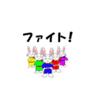 陽気なうさぎ君（個別スタンプ：27）
