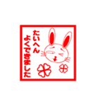 陽気なうさぎ君（個別スタンプ：30）