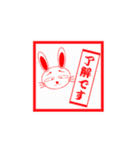 陽気なうさぎ君（個別スタンプ：31）
